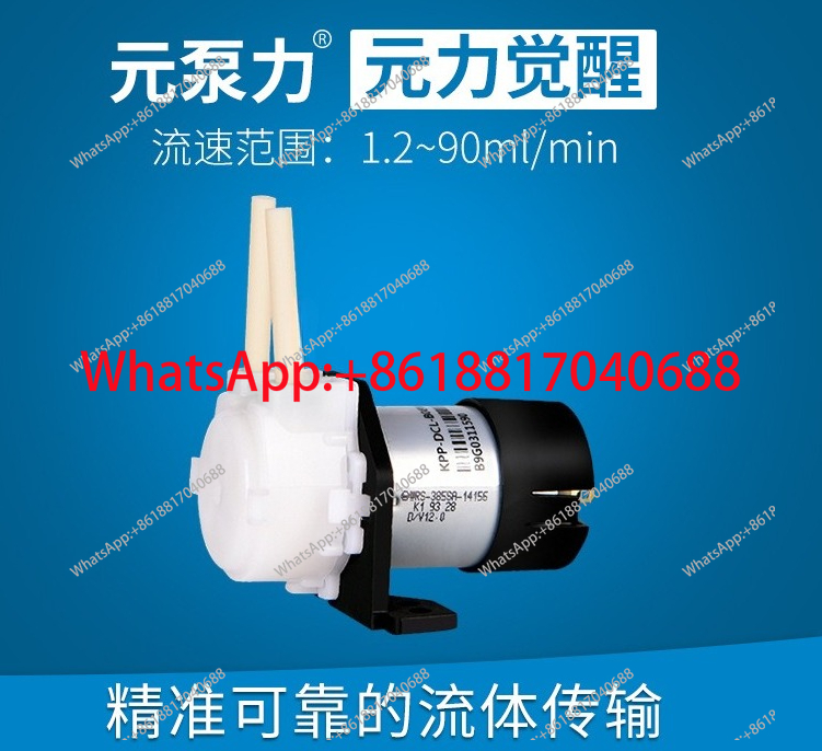 Mini Peristaltic Pump 12V - KPP-DC/DA-B08W 12v 24v DC 모터 소형