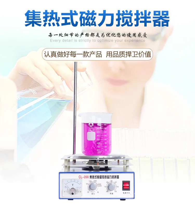 열을 모으는 자기 교반기, 자기 온도 조절 교반기, 실 - Lab Magnetic Stirrer Hot Plate 리뷰 및 가격