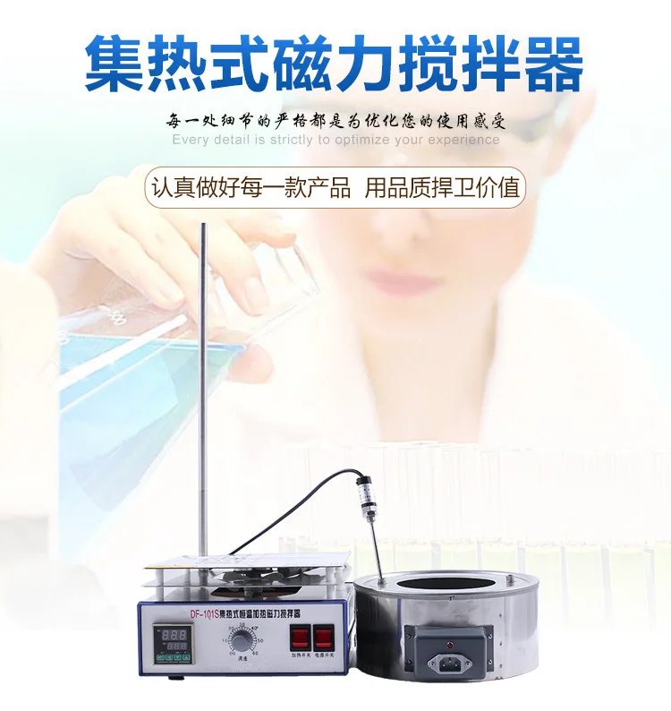 열을 모으는 자기 교반기, 자기 온도 조절 교반기, 실 - Lab Magnetic Stirrer Hot Plate 리뷰 및 가격